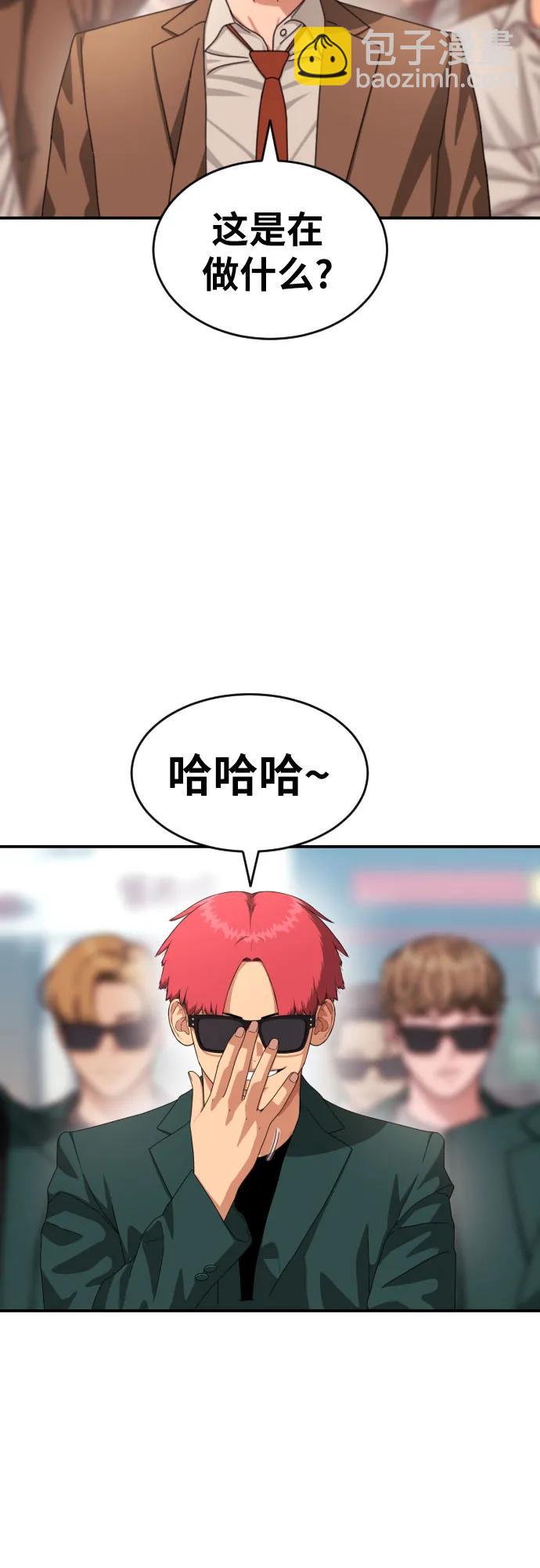 第57话 定制战略71