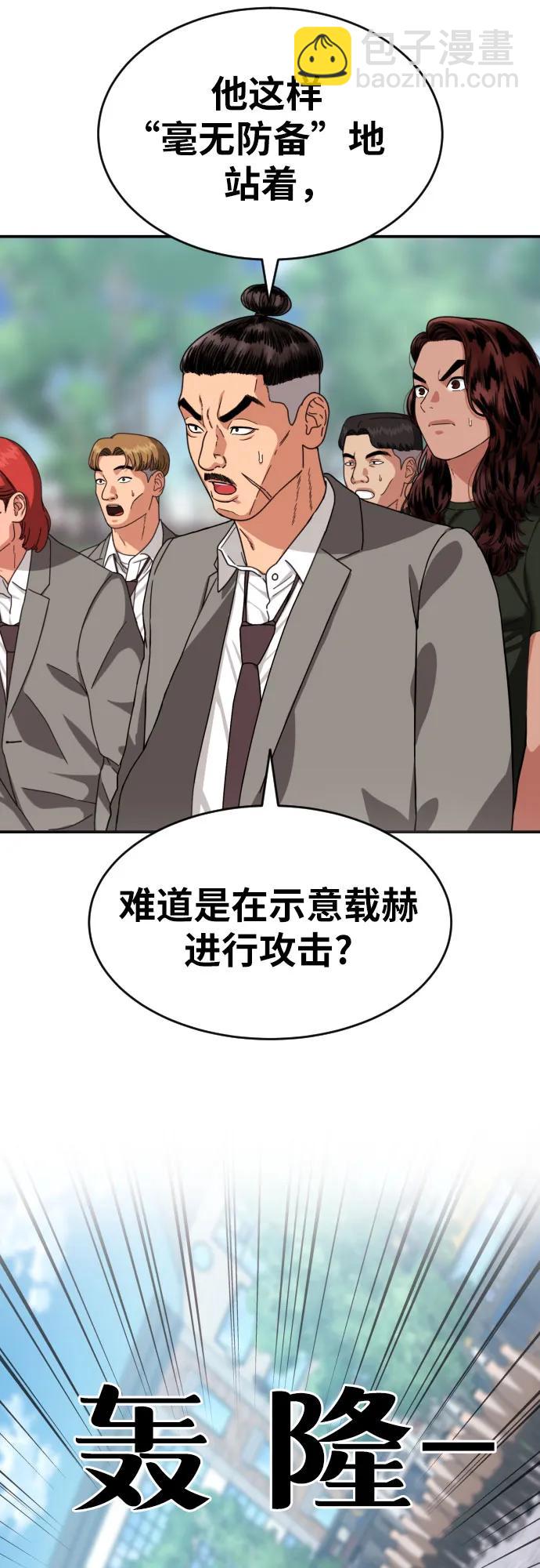 第57话 定制战略72