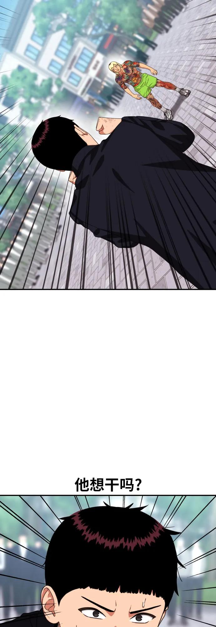 第57话 定制战略73