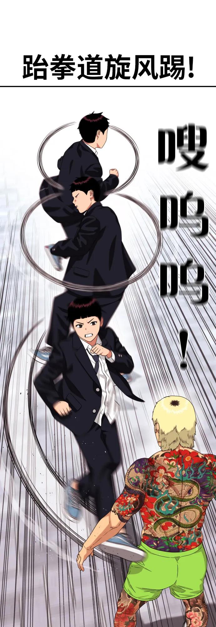 第57话 定制战略75