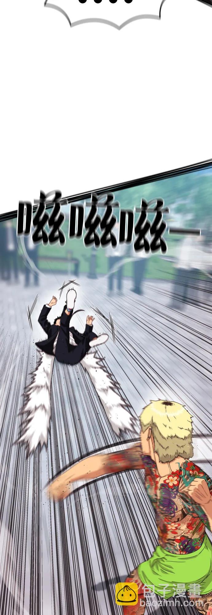 第57话 定制战略82