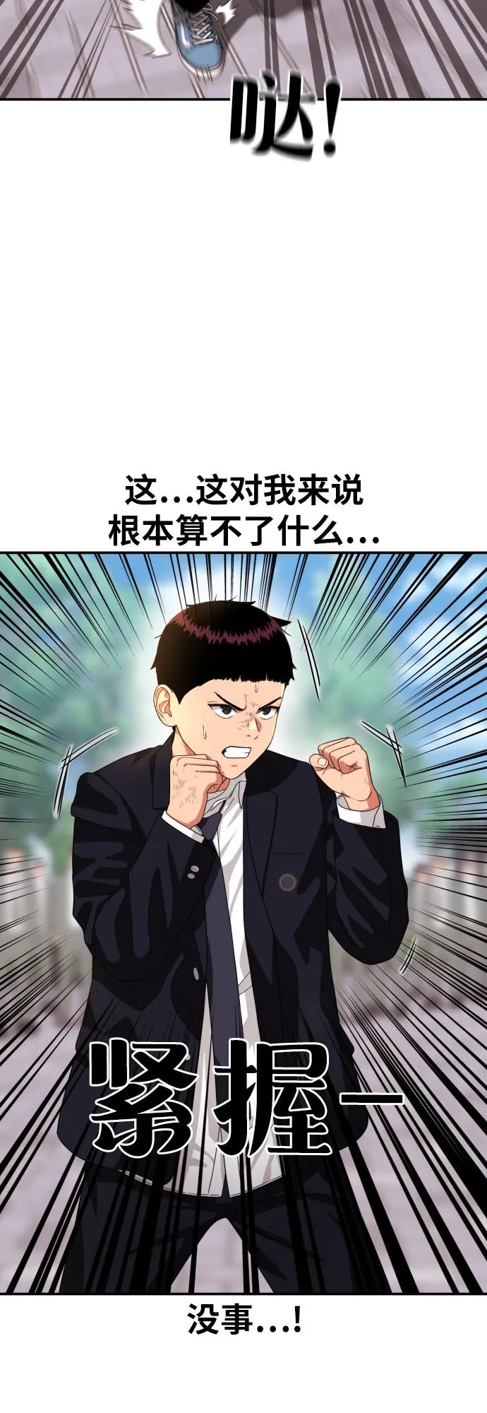 第57话 定制战略86