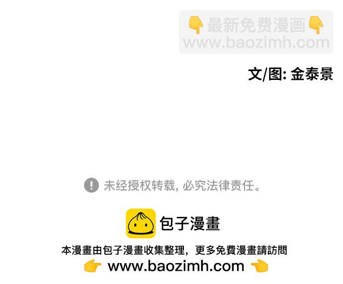 第57话 定制战略89