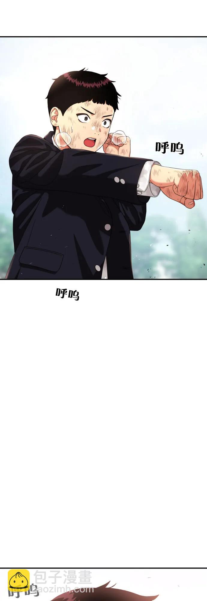 第58话 勇气108