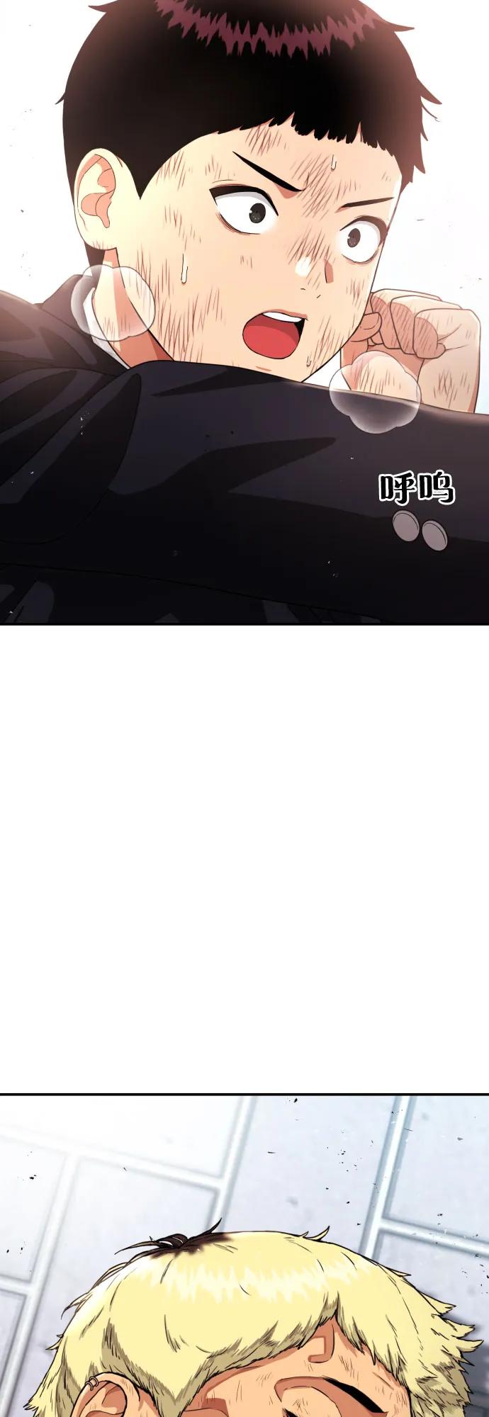 第58话 勇气109