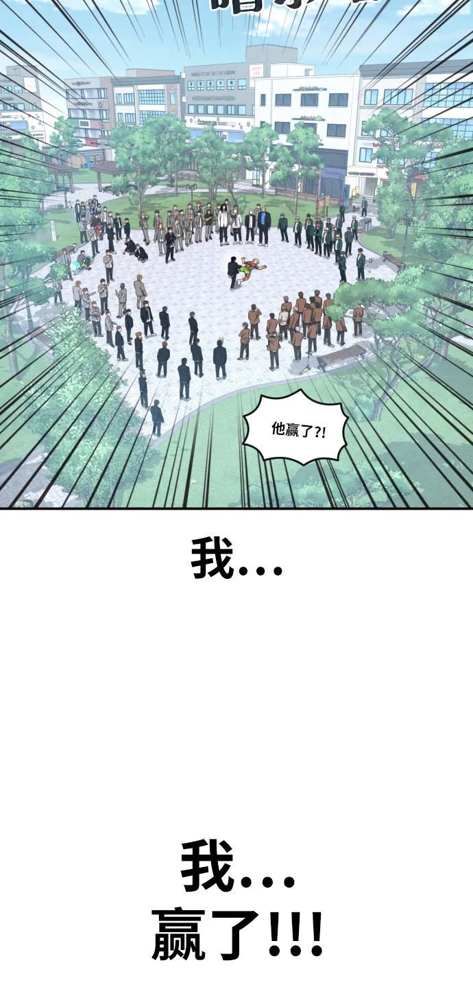 第58话 勇气115