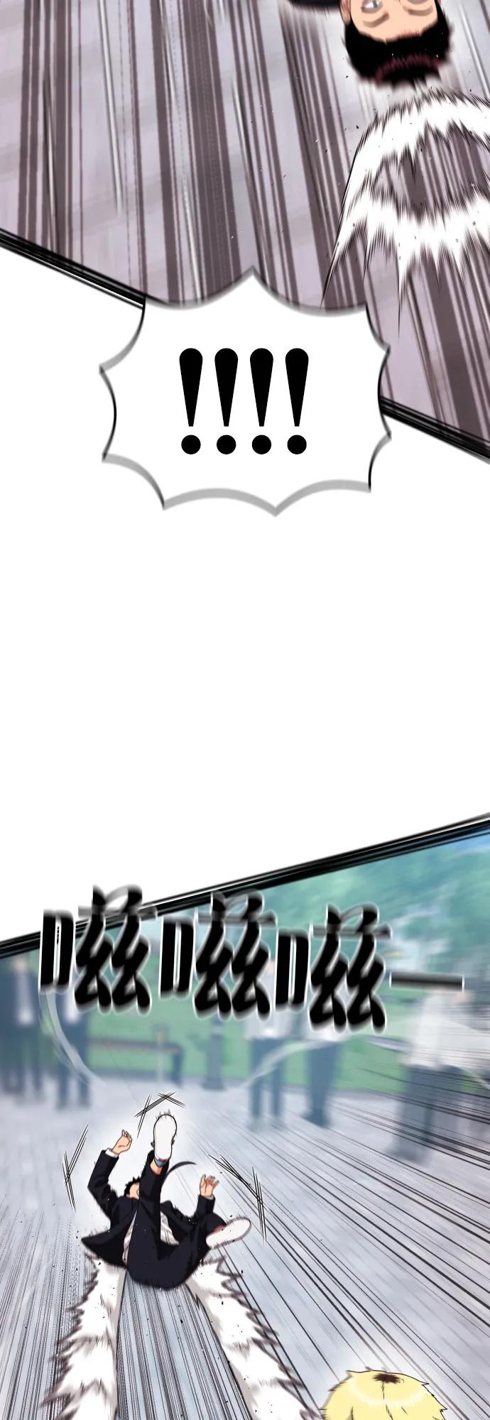 第58话 勇气2
