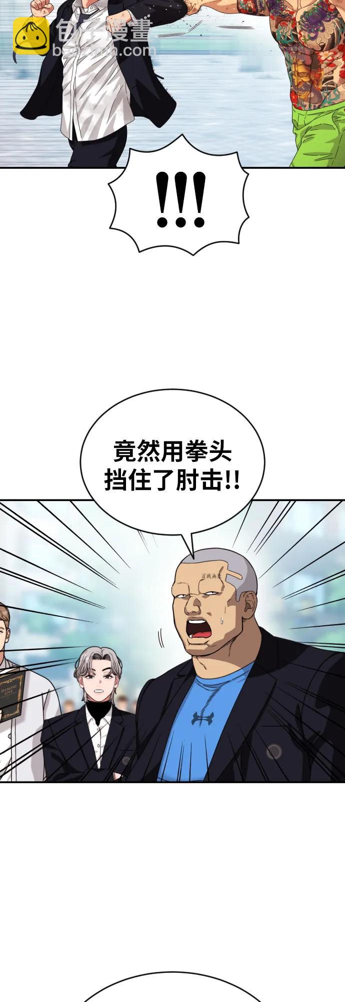 第58话 勇气30