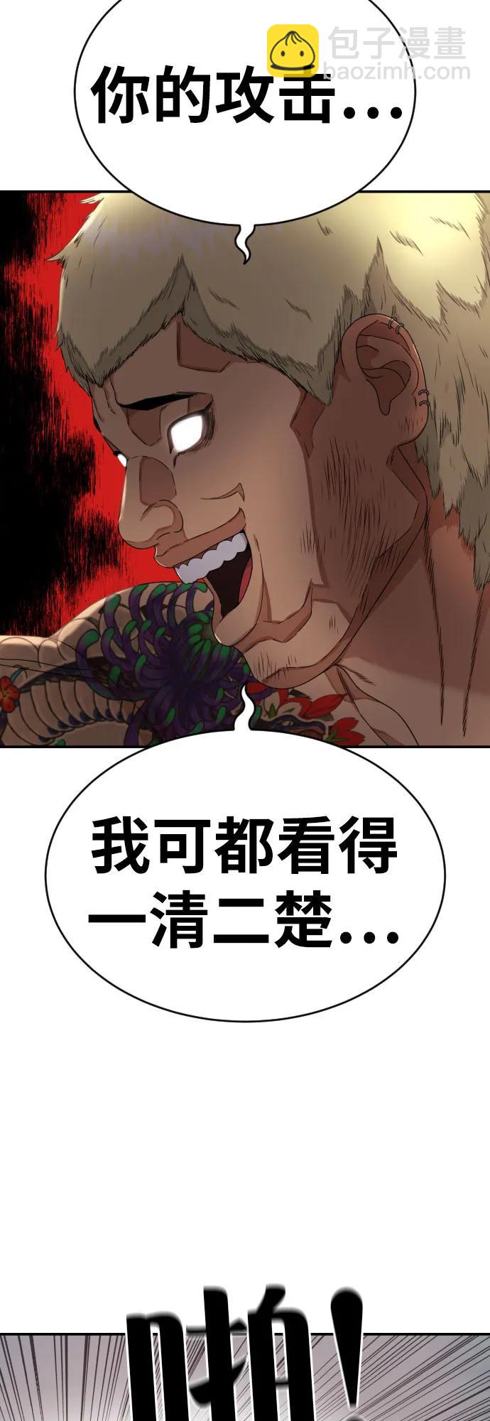 第58话 勇气31