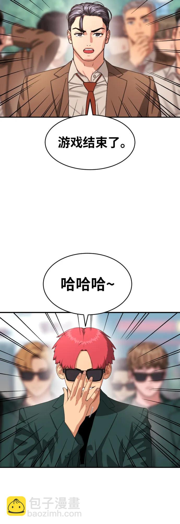 第58话 勇气55