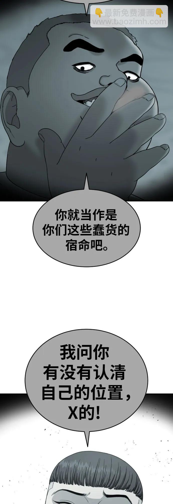 第58话 勇气61
