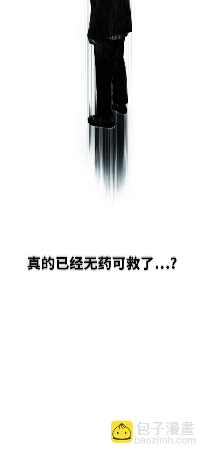 第58话 勇气66