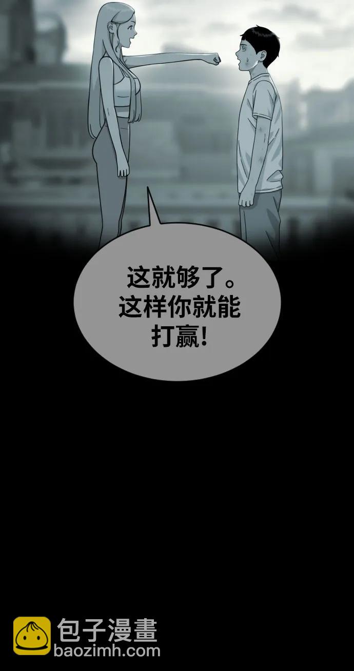 第58话 勇气76