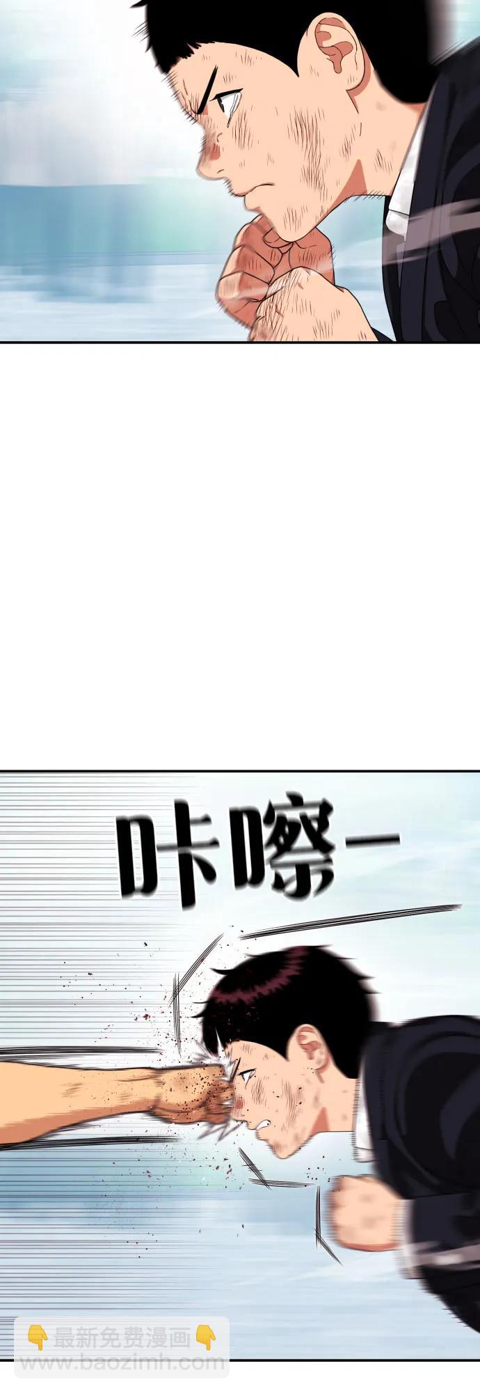 第58话 勇气84