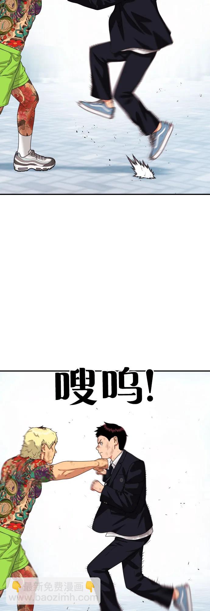 第58话 勇气87