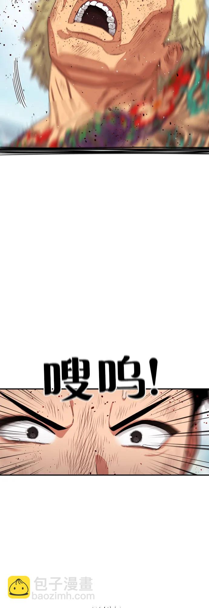 第58话 勇气91