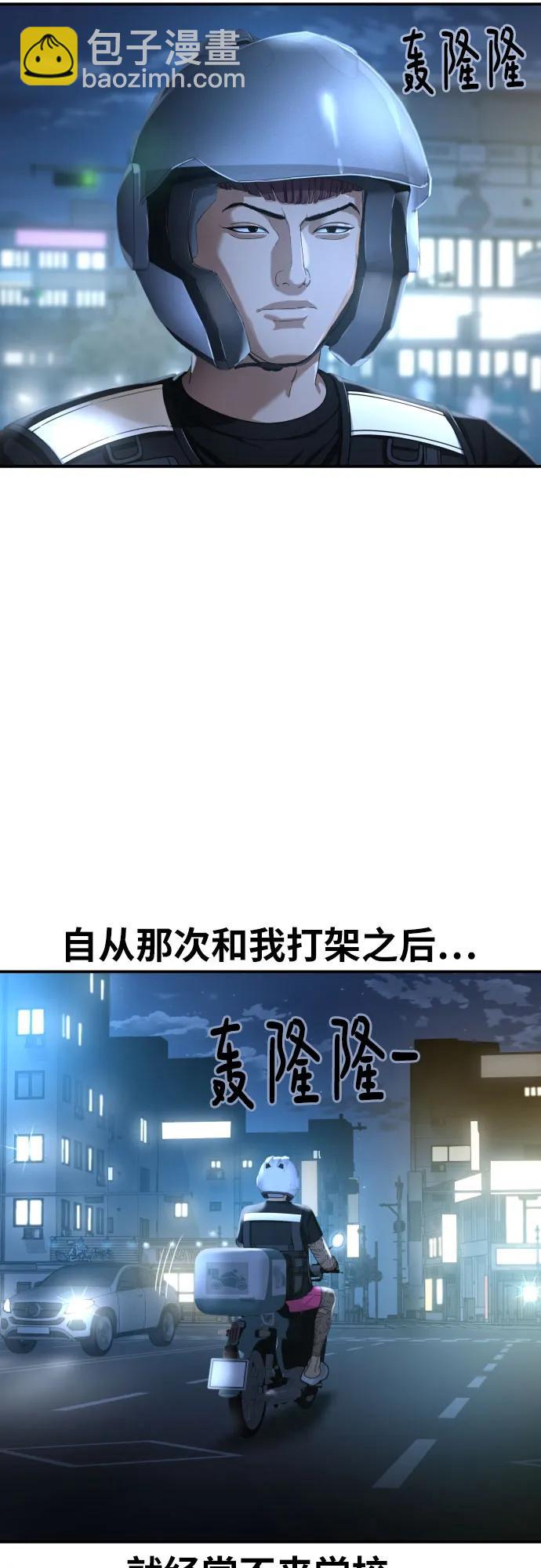 第59话 那些和我打过架的人（第一季最终话）16