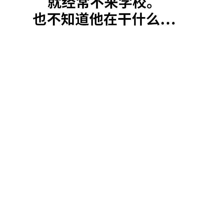 第59话 那些和我打过架的人（第一季最终话）17