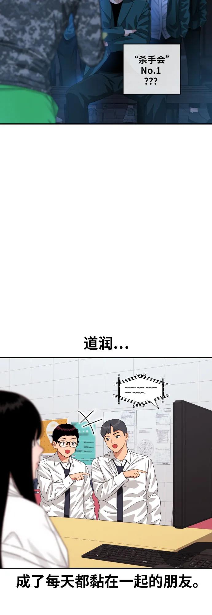 第59话 那些和我打过架的人（第一季最终话）23