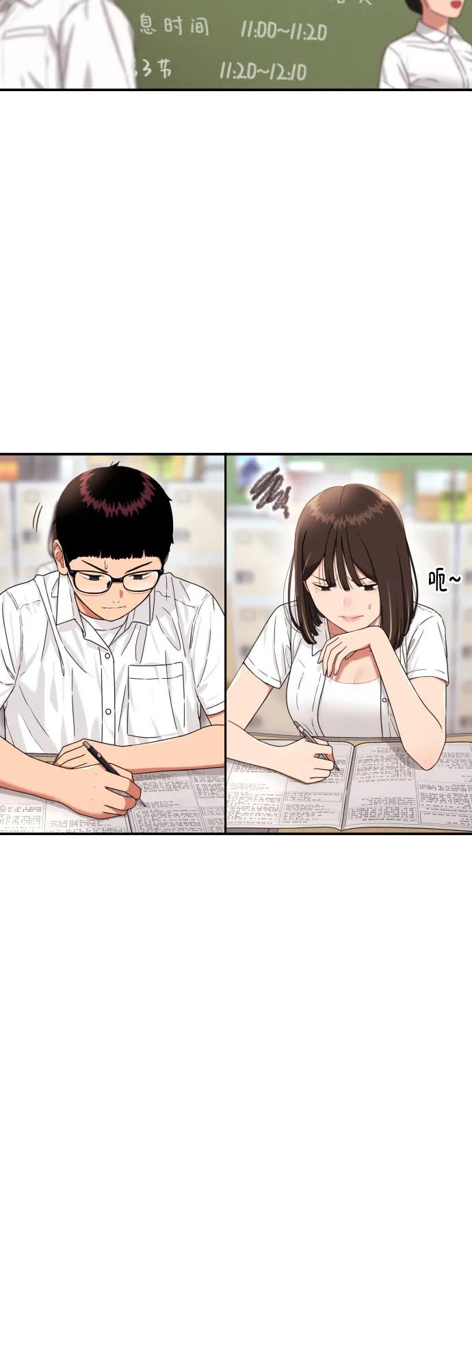 第59话 那些和我打过架的人（第一季最终话）29