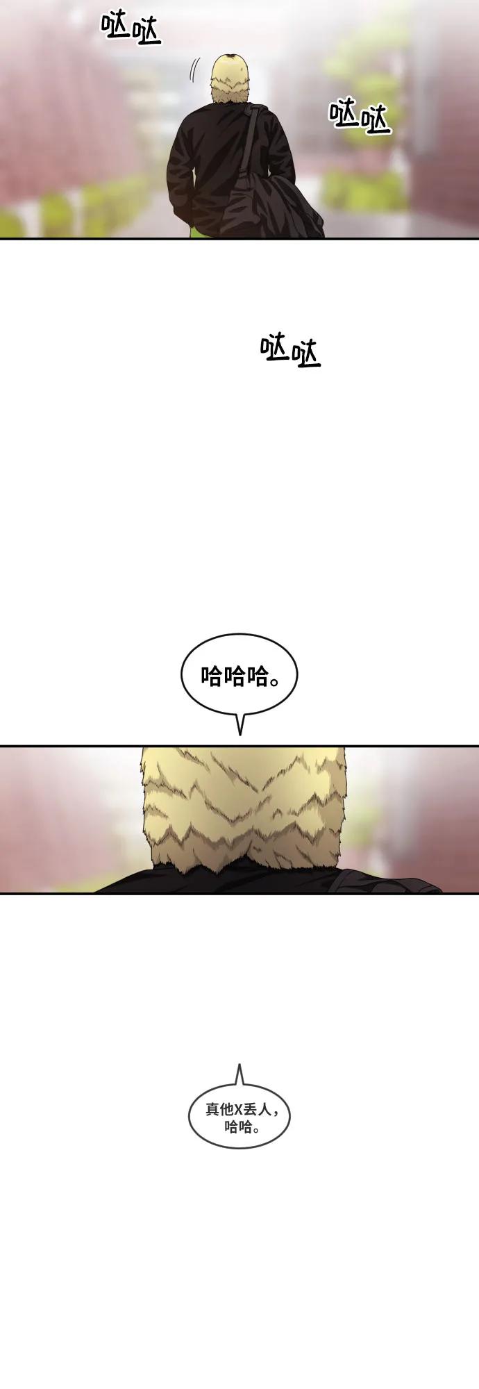 第59话 那些和我打过架的人（第一季最终话）3