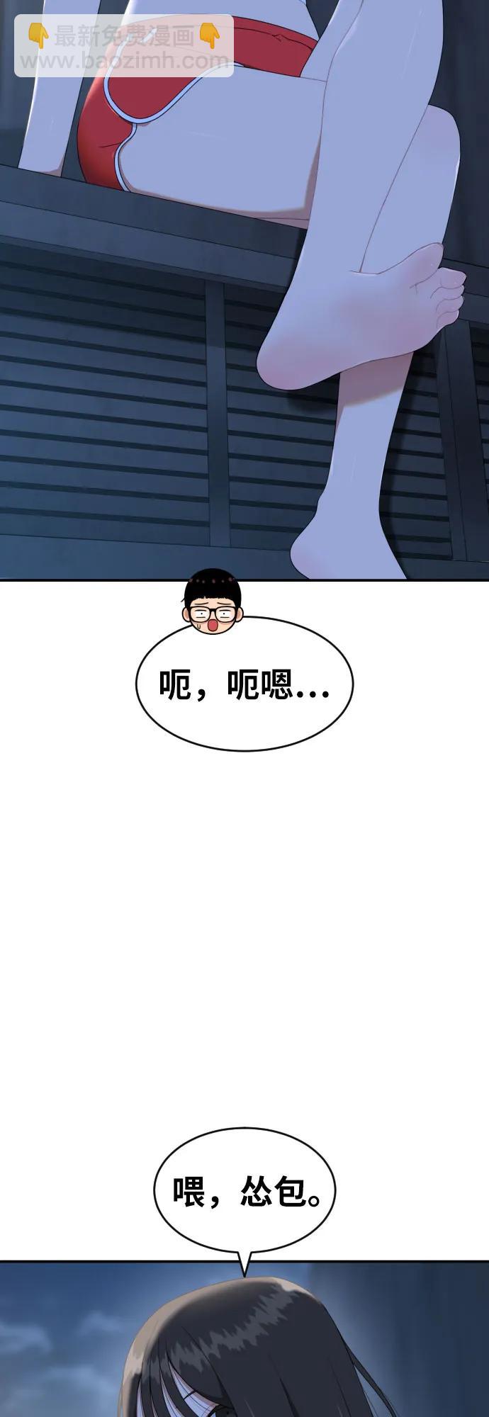 第59话 那些和我打过架的人（第一季最终话）39