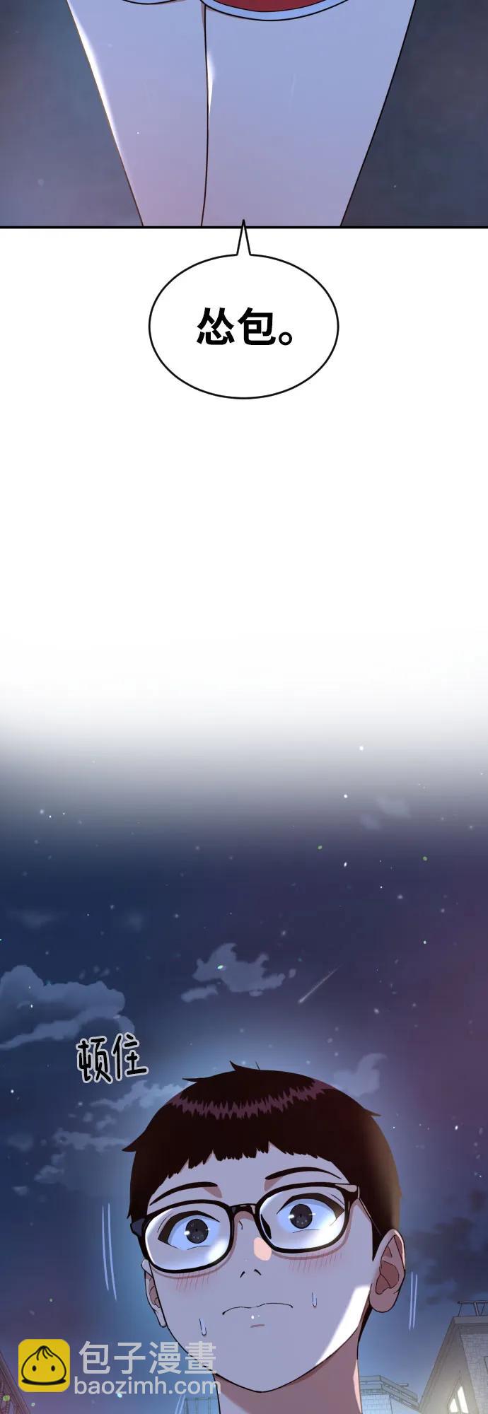 第59话 那些和我打过架的人（第一季最终话）60