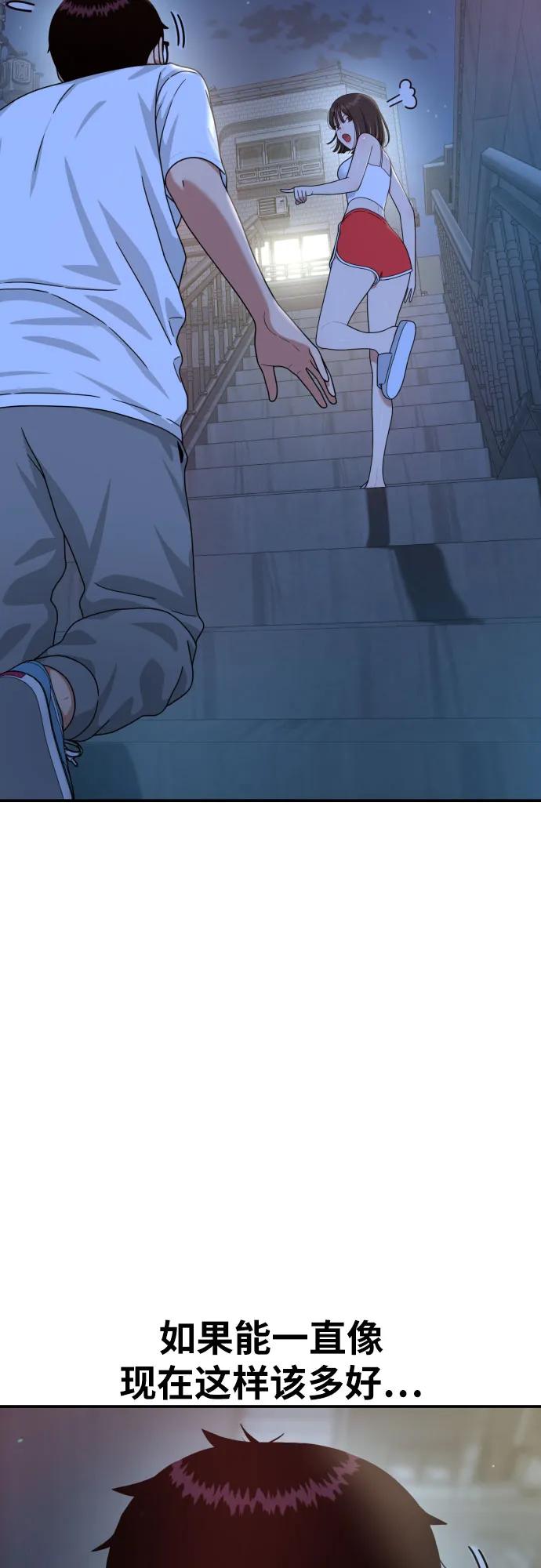 第59话 那些和我打过架的人（第一季最终话）63