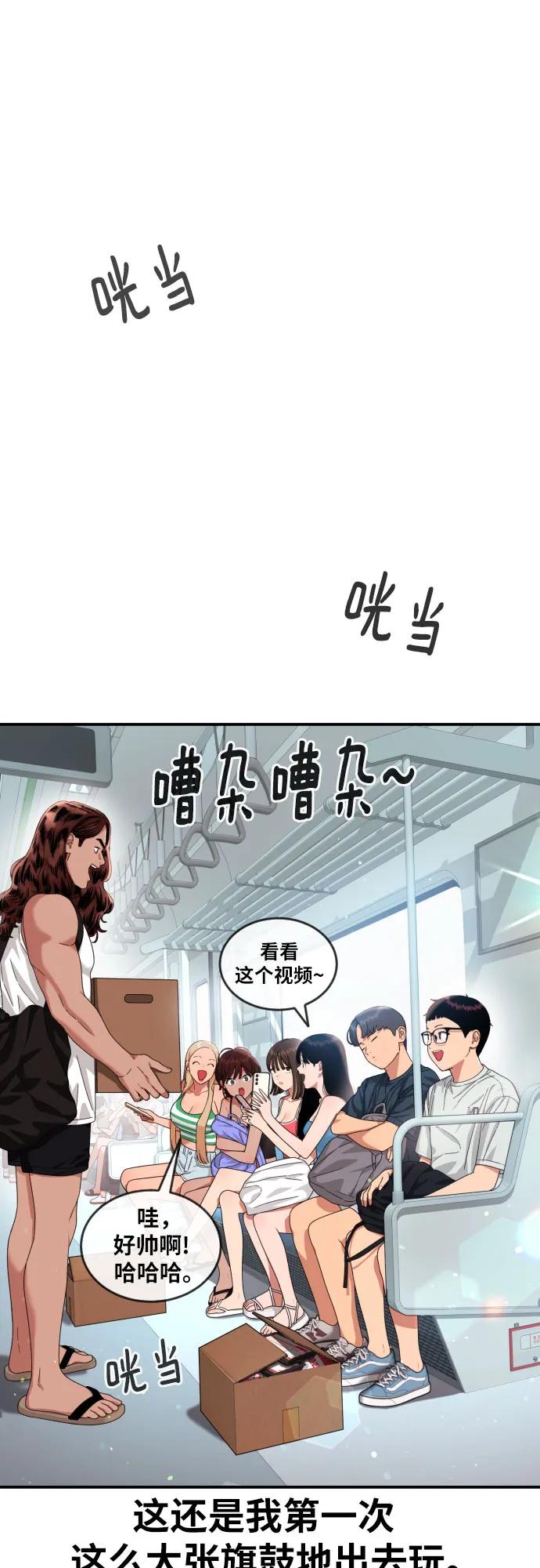 第59话 那些和我打过架的人（第一季最终话）70