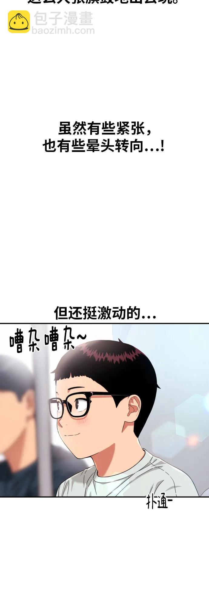 第59话 那些和我打过架的人（第一季最终话）71