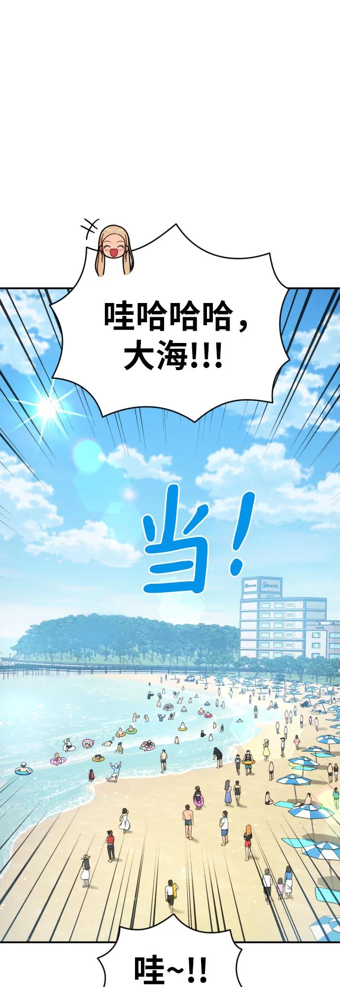 第59话 那些和我打过架的人（第一季最终话）72