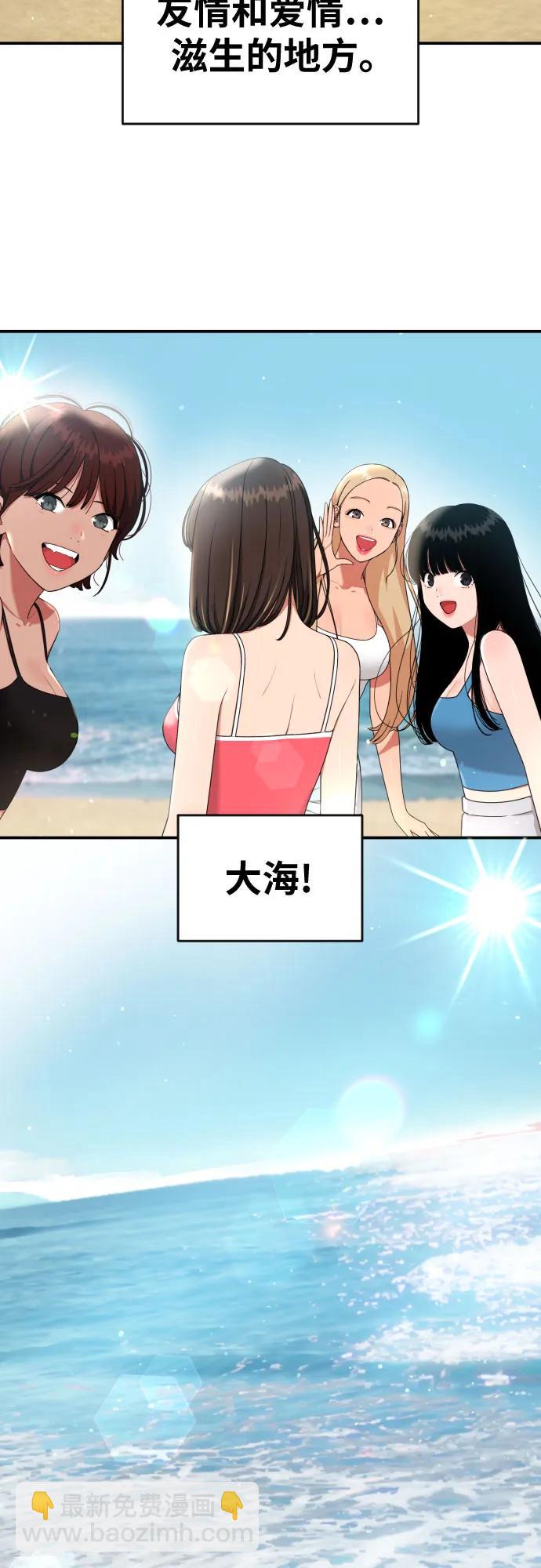 第59话 那些和我打过架的人（第一季最终话）75