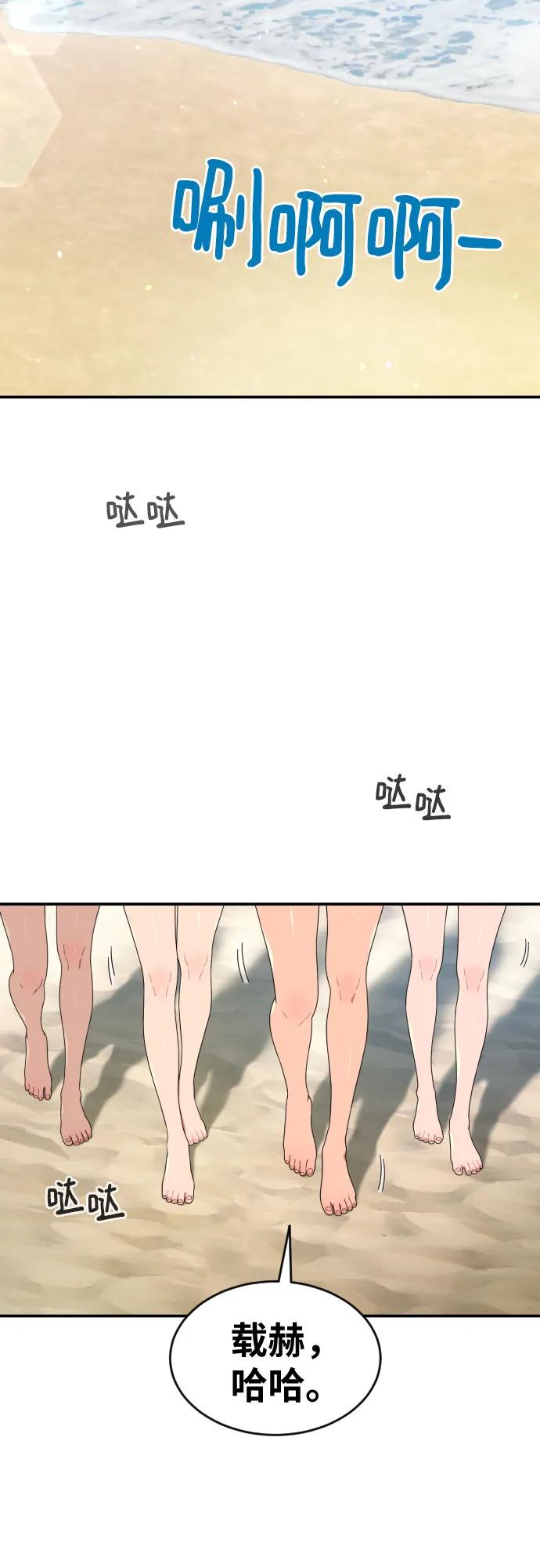 第59话 那些和我打过架的人（第一季最终话）76