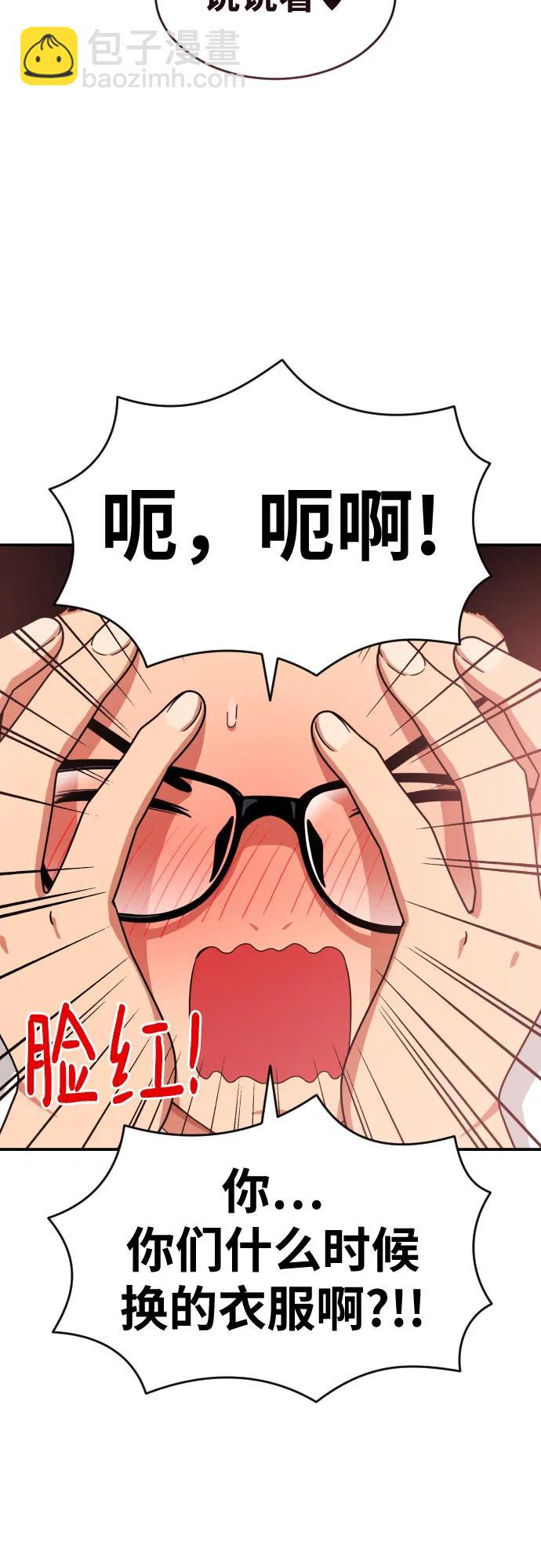 第59话 那些和我打过架的人（第一季最终话）78