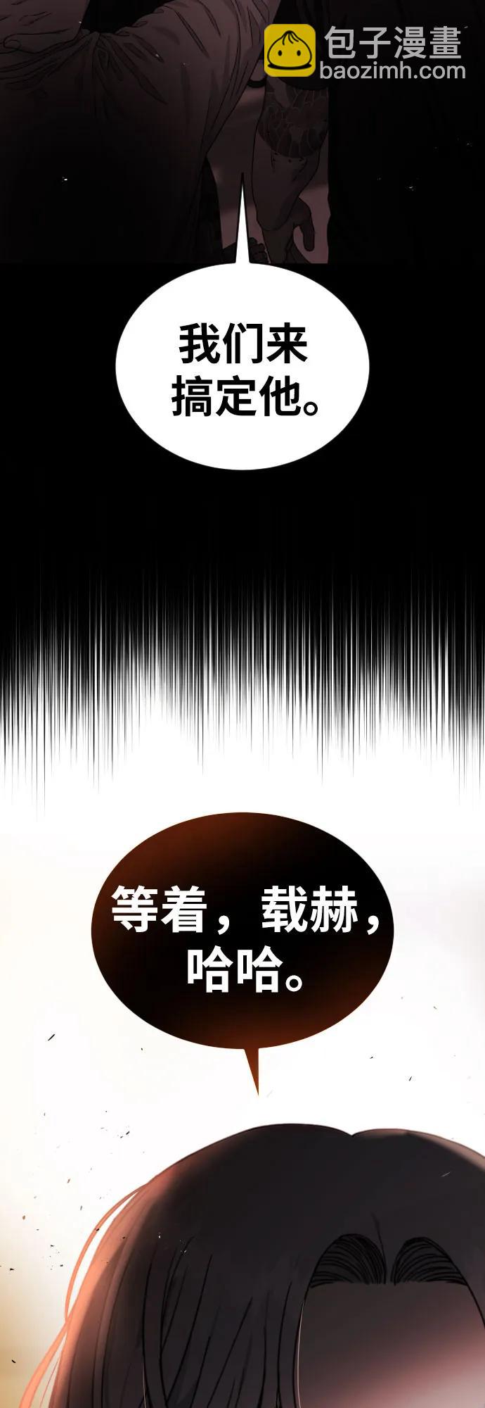 第59话 那些和我打过架的人（第一季最终话）82