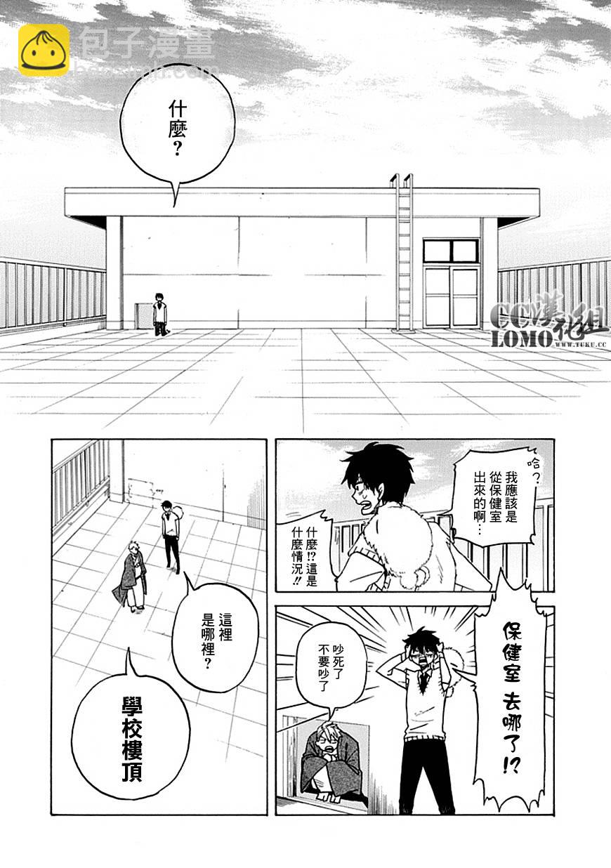 第1话20