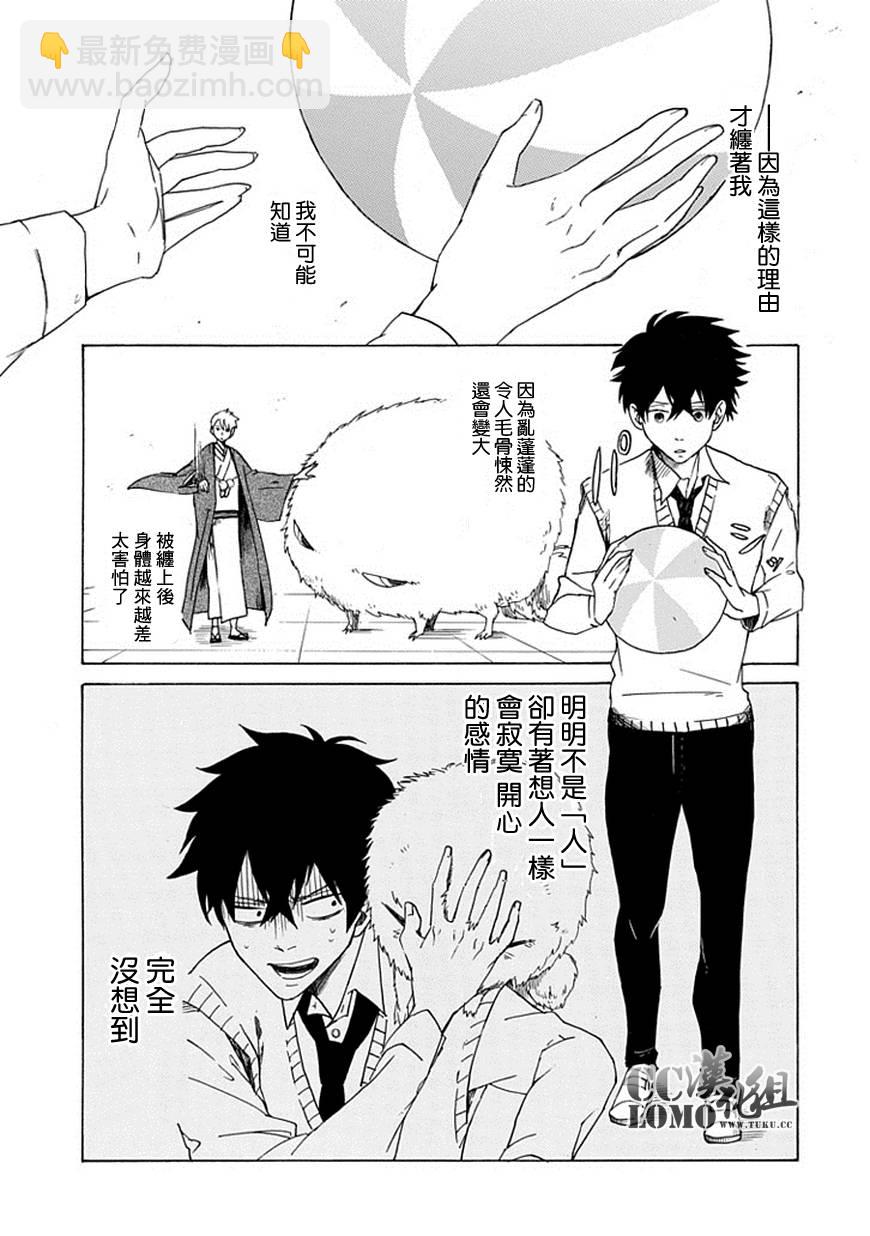 第1话31