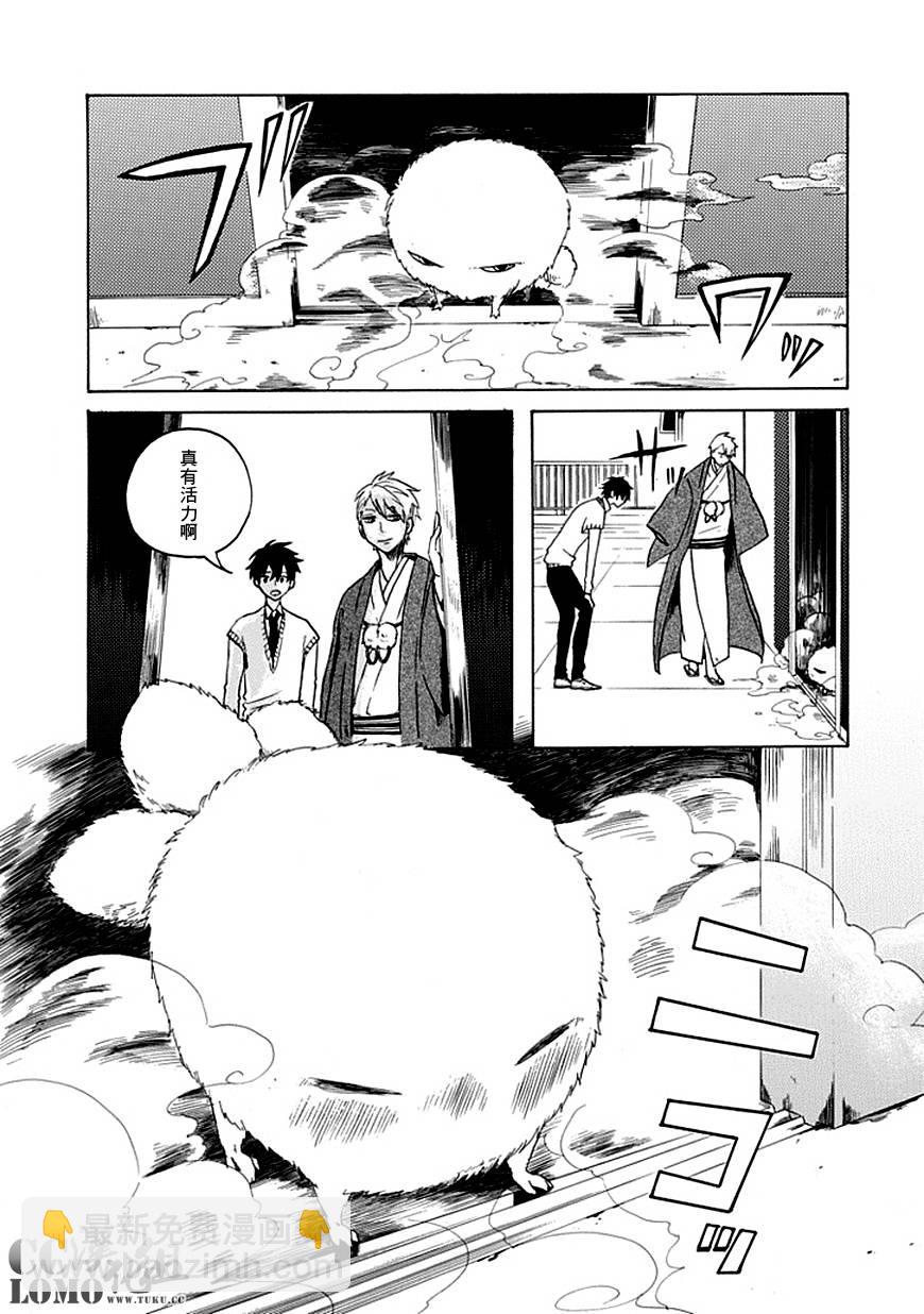 第1话41