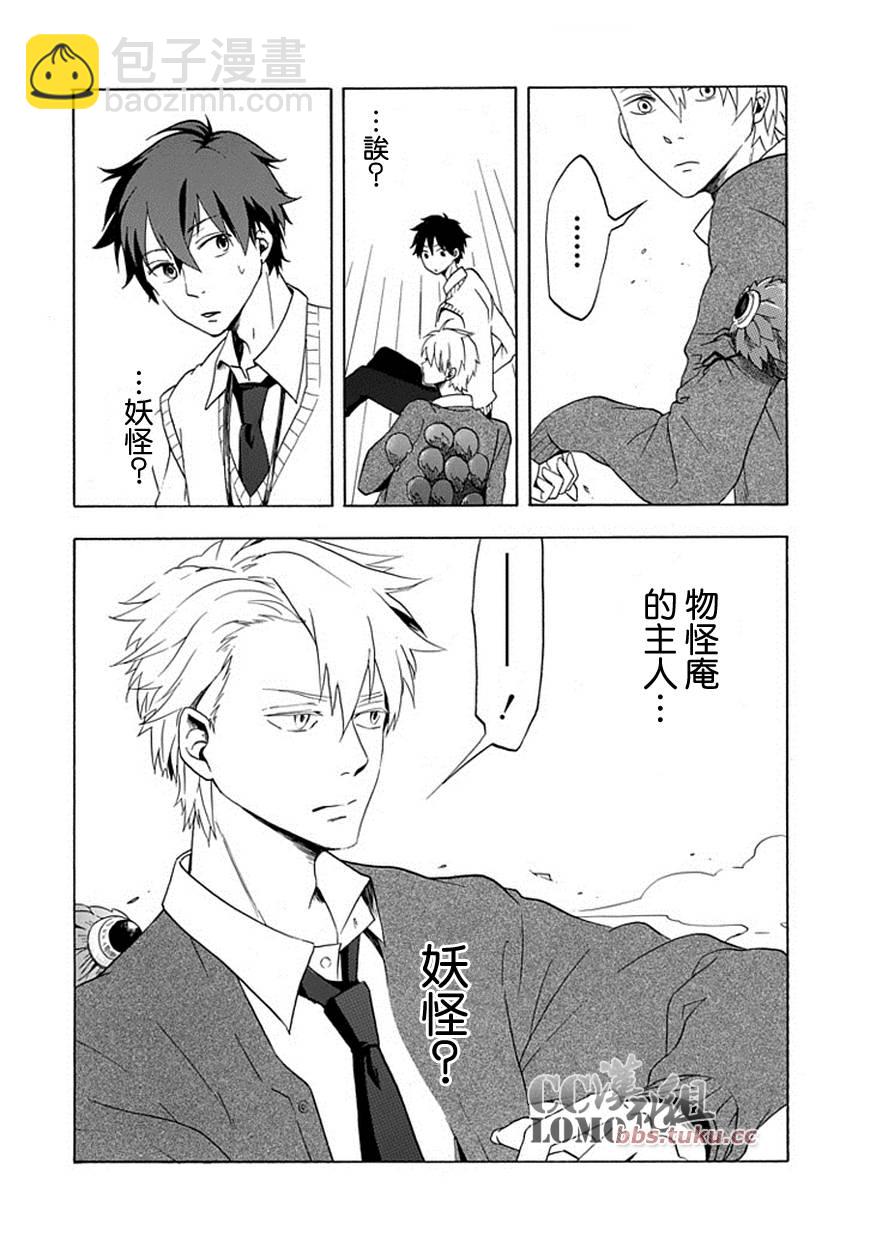 第3话14