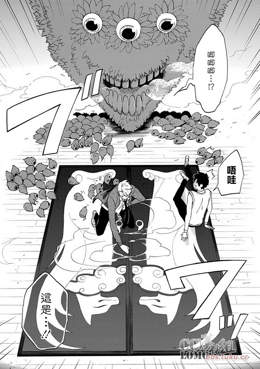 第3话16