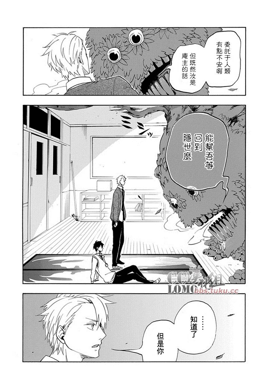 第3话18