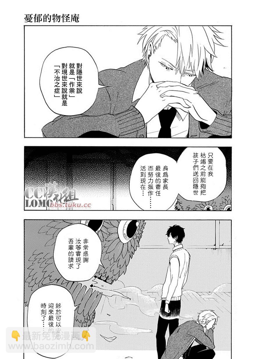 第3话25