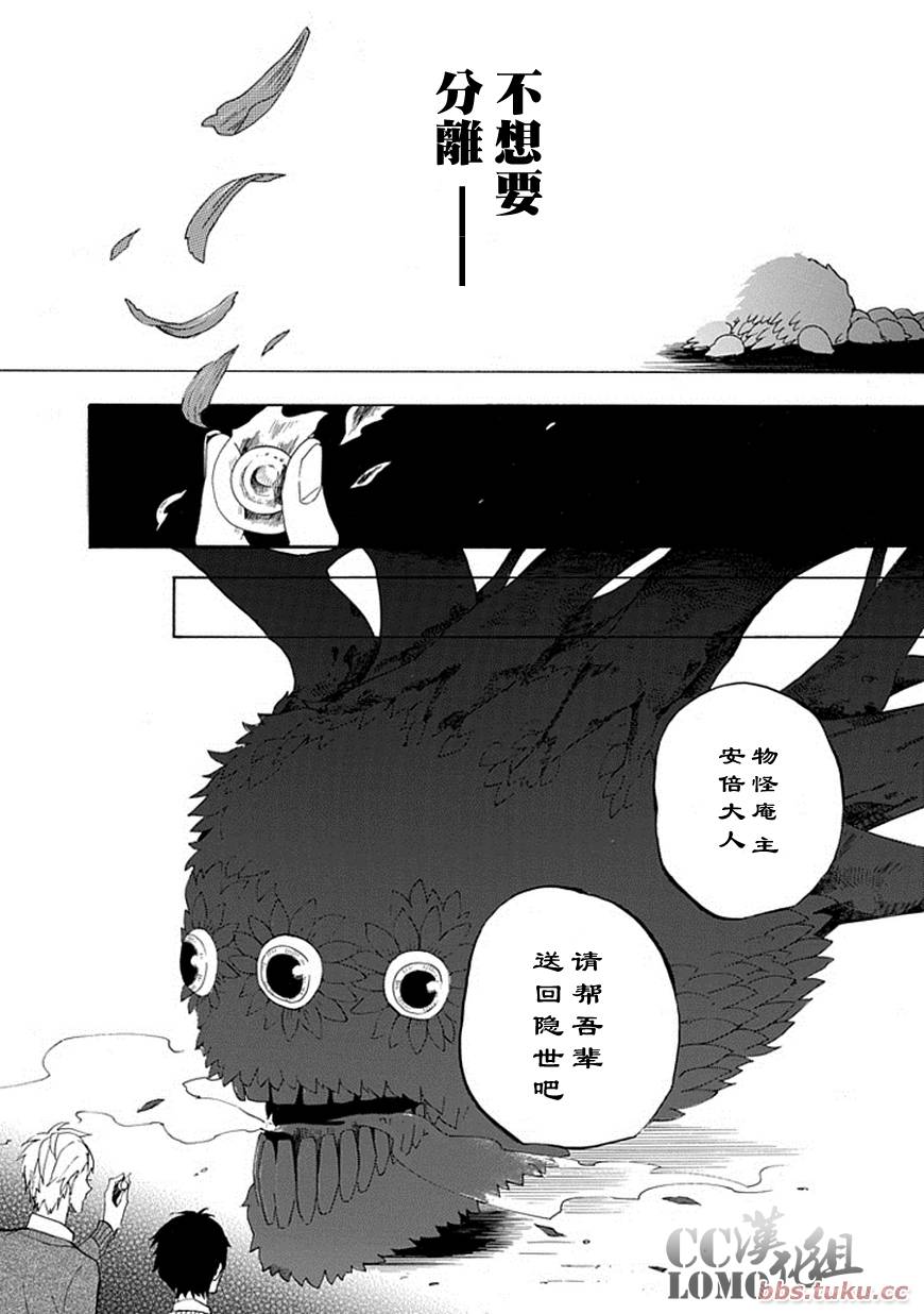 第3话35