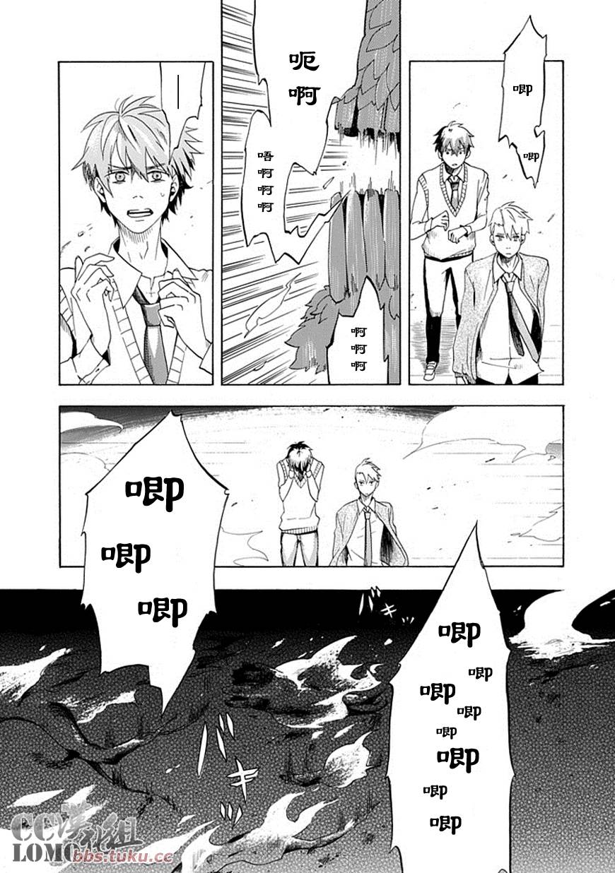 第3话39