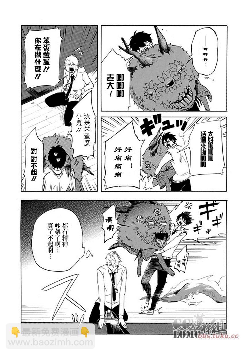 第3话42