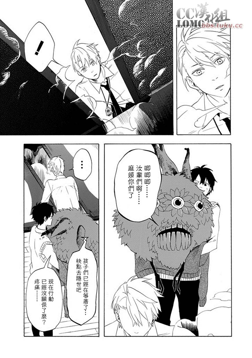 第3话43