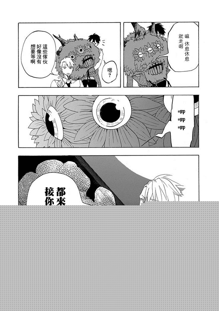 第3话44