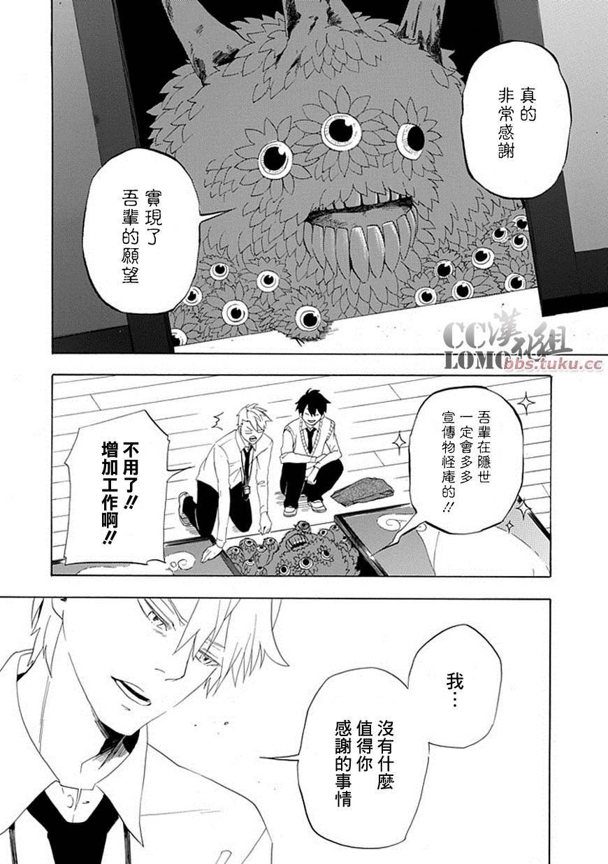 第3话46