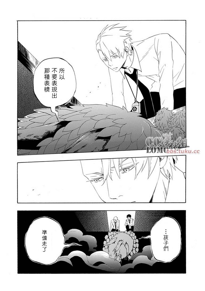 第3话52