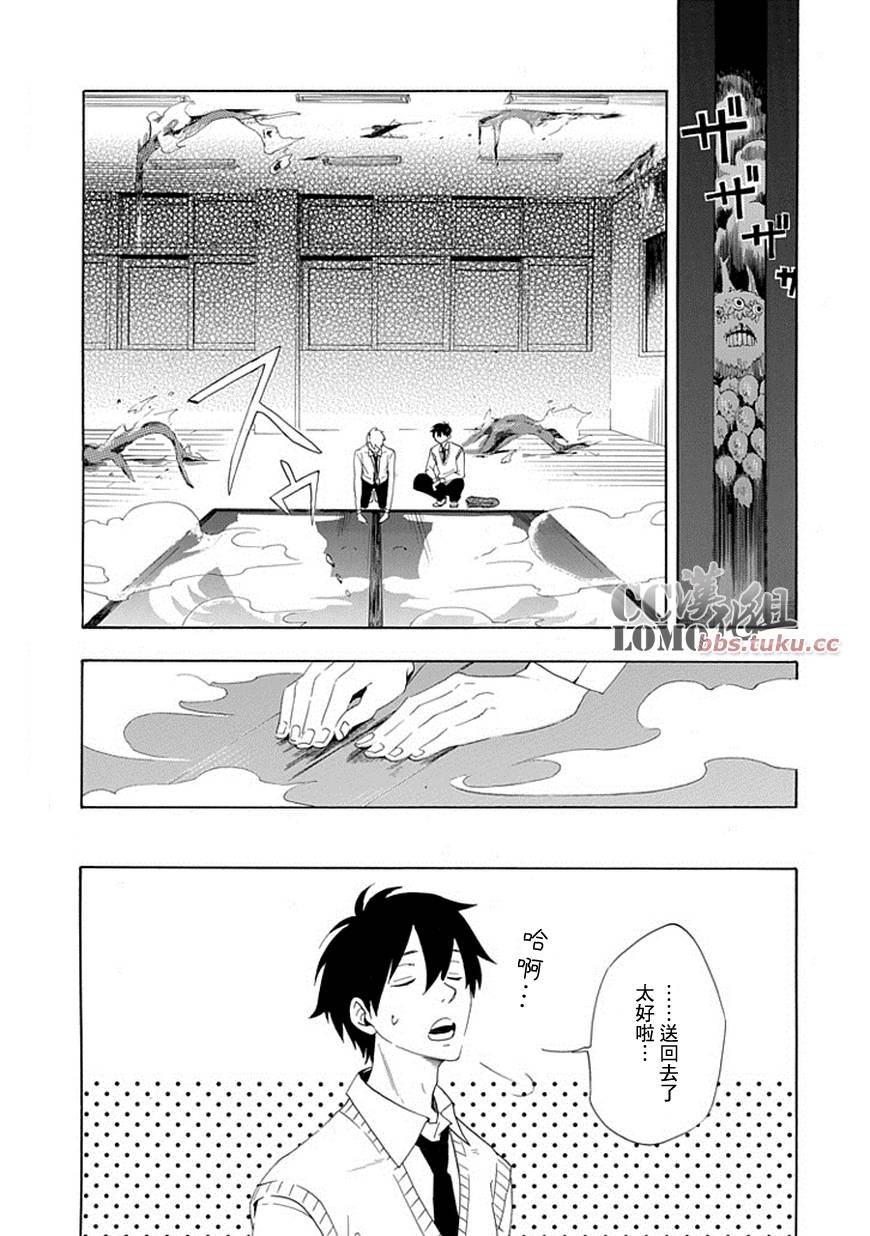 第3话57